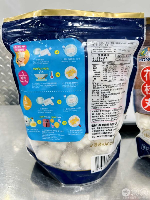 新品完整情報 