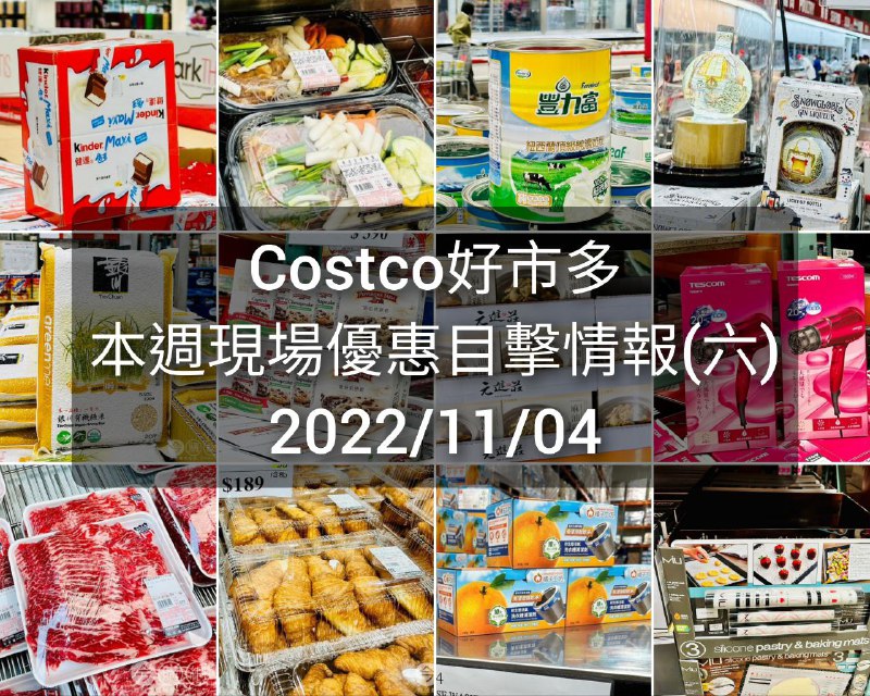 完整情報 