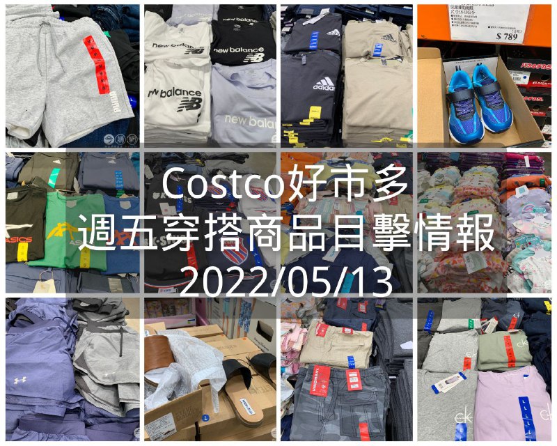 懶人包連結 