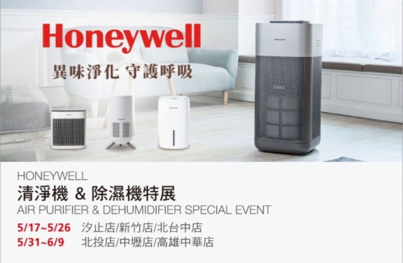 特展情報看這邊 