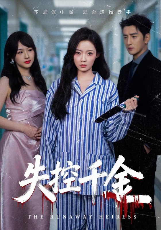 #短剧