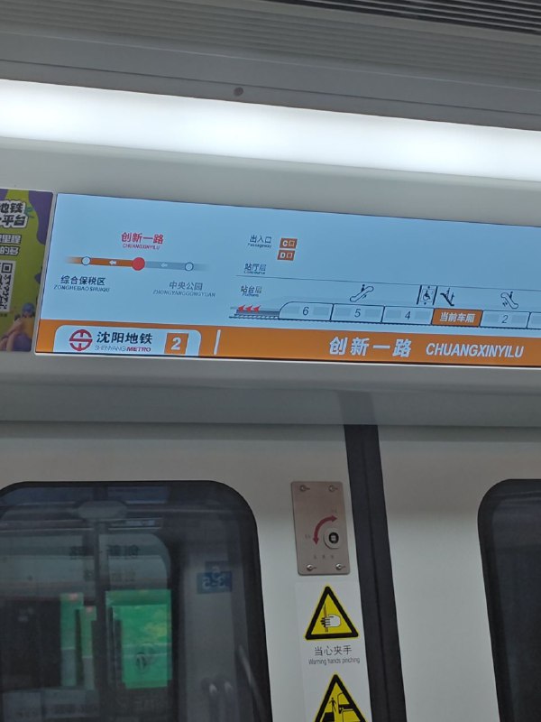 那我问你，你翻译了个什么