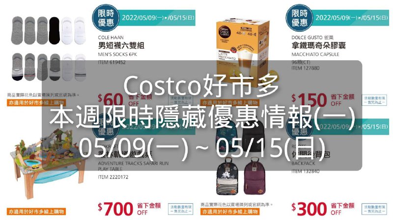 懶人包連結 