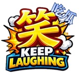 奇闻百科猎奇吃瓜搞笑