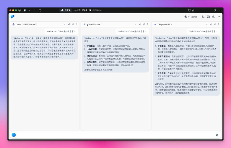 之前薅的 SiliconCloud API 又可以用起来了