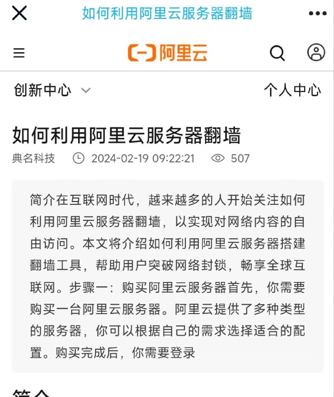 难绷