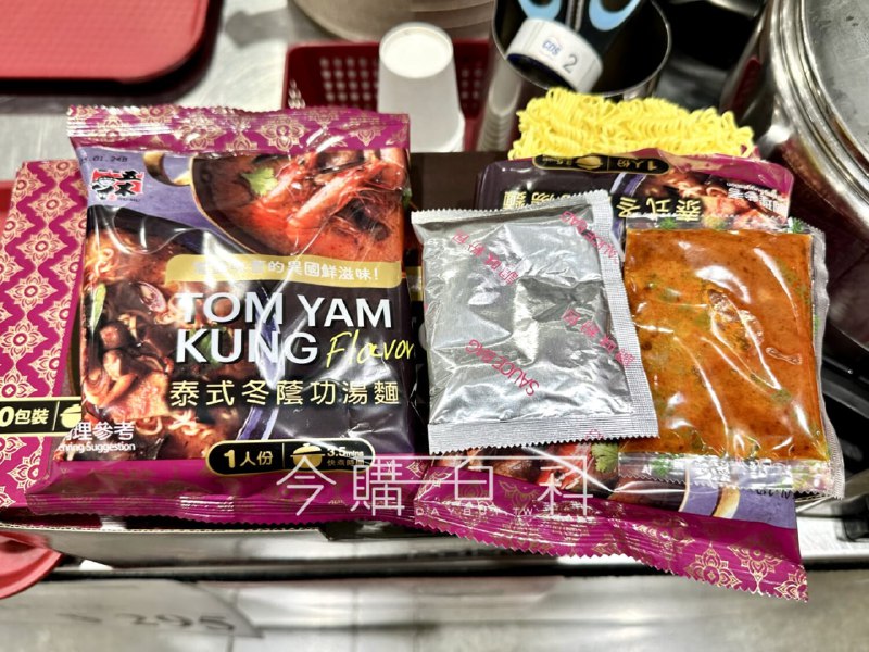 優惠情報連結 