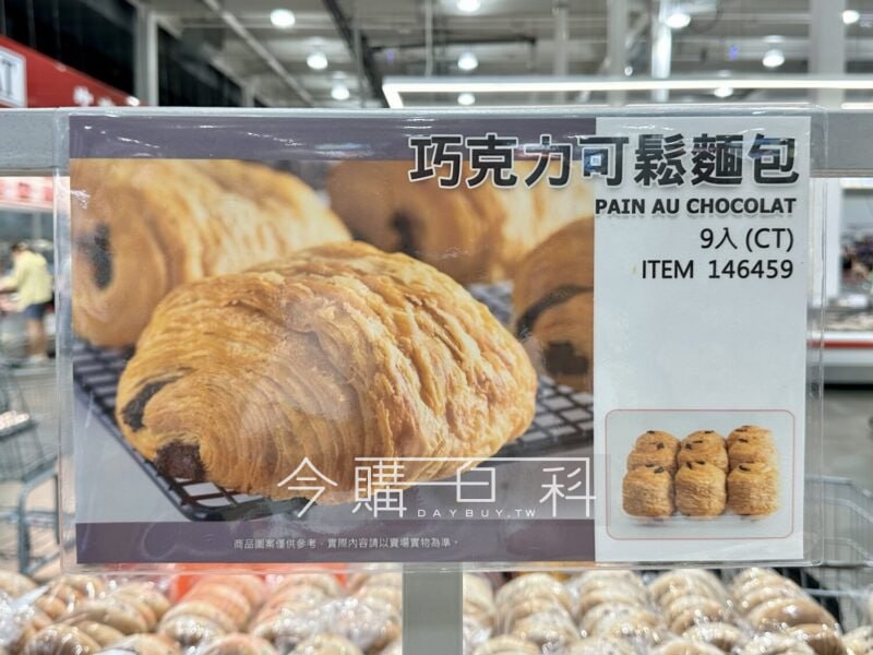 優惠情報連結