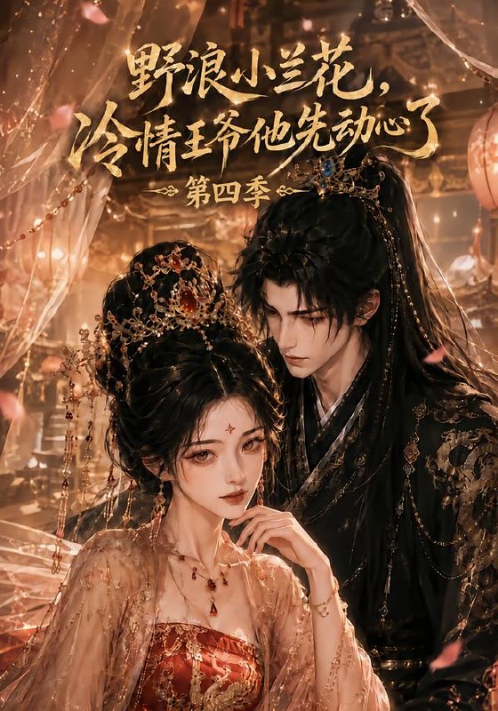 #短剧