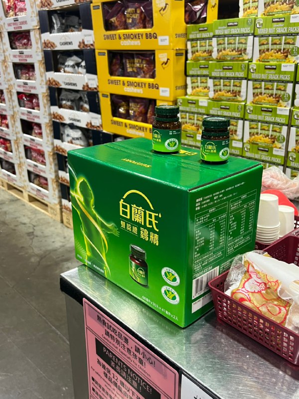 【Costco限時優惠】✨白蘭氏 雙認證雞精 (好市多獨家大包裝)✨🎉超值優惠  ➡️限時折價300元 / 限時優惠只要 1175元‼️📅 優惠日期  09/15(一)~09/28(日)🎁好市多獨家大包裝 68ml × 30罐 + 41ml × 2罐 盒裝雞精線上也有優惠：