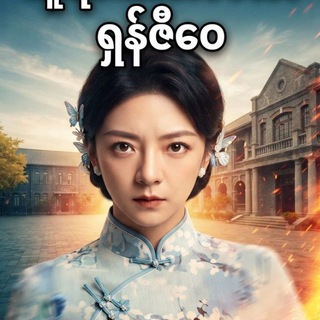 Telegram profile photo for Drama Recap🎬🎞