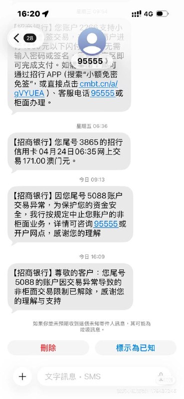 明日方舟的Amiya联名下线了😭（4.30，现在网点已经无法提单了）存量卡已经没办法进行补卡换卡等操作了如果大库里还有预制卡也许还可以新开