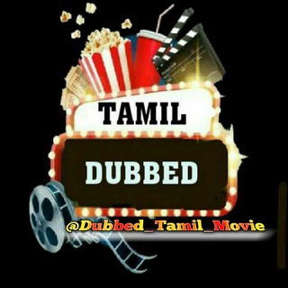Tamil Dubbed Movies Telegram Group Link