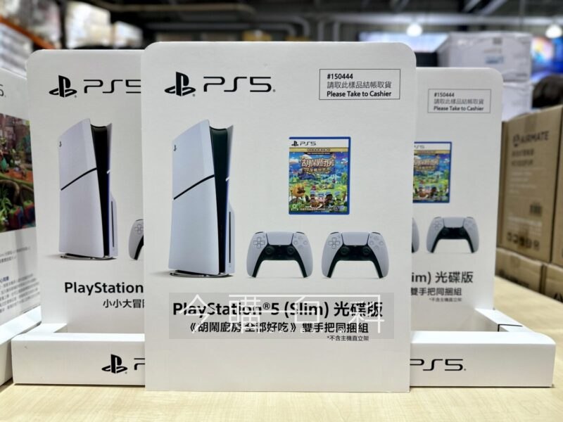 優惠完整情報 