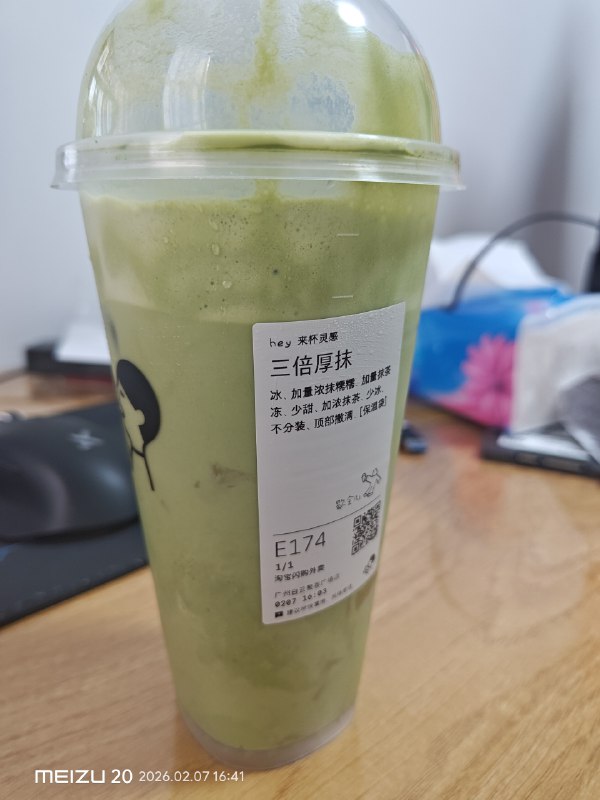 已严肃品尝绿猫袜子