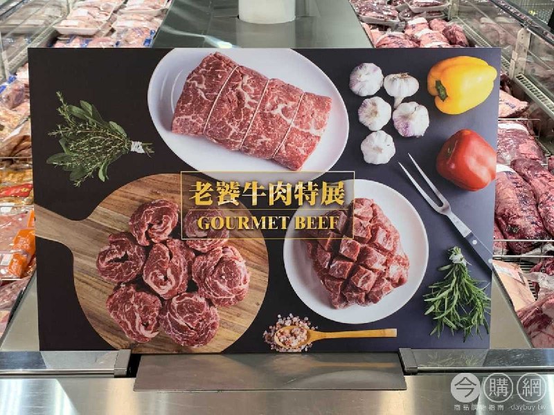 #Costco好市多05月新品通知美國特選沙朗英式烤肉塊 #131276