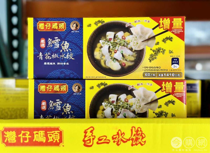 完整情報 