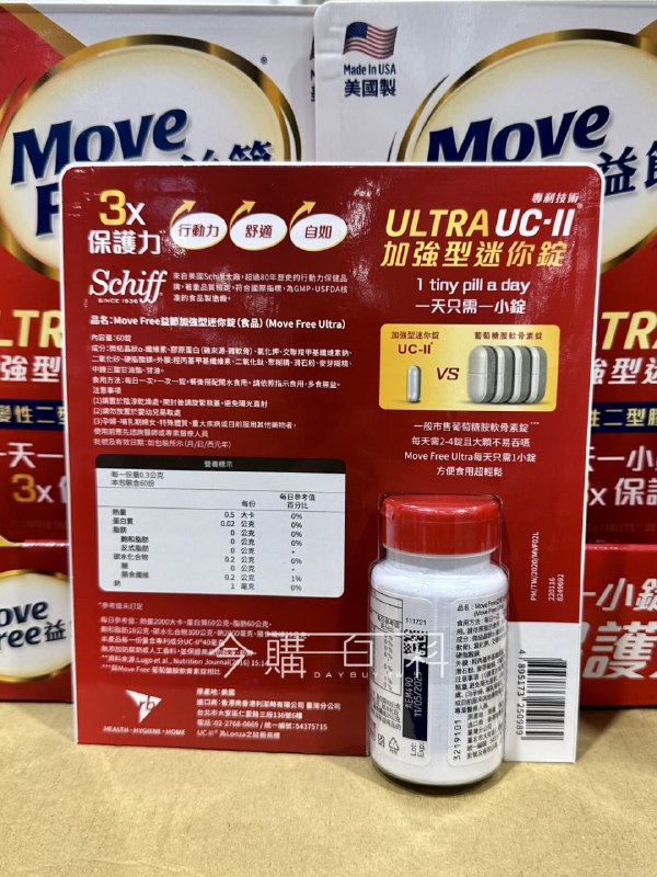 ✨【Costco 優惠情報】益節 UC-II加強型迷你錠 60錠✨🎉 現折 $280 → 專案活動價：$1,105元⏰ 優惠期間：2025/12/22 ~ 2026/01/04百位醫生都推薦的行動力品牌 *益節 UC-II加強型迷你錠美國原裝，迷你錠設計，輕鬆好吞服，每天一錠，陪你自在行動，無負擔！為什麼選擇益節 UC-II加強型迷你錠？✅ 好市多官網超過兩千則5星好評^，會員口碑推薦✅ 美國UC-II®專利成分，提升日常行動力和靈活度✅ 迷你錠型，方便吞服，長輩和不喜歡吞大型錠的族群都很適合✅ 美國原裝進口，安心有保障🛒立即把握Costco年末限時優惠，顧好全家人的行動力！#Costco #益節 #UCII #限時優惠 #關鍵保養 #迷你錠 #美國原裝 #專利配方*100位專科醫生推薦調查自2025年5月-2025年6月，由第三方公司問卷執行100位醫生推薦Move Free益節產品之結果^2025/12/10好市多官網商品評價頁，益節加強型迷你錠之5星評價總數為 (2089)，UC-II他牌A為 (1539) UC-II他牌B為 (535)，益節加強型迷你錠為5星評論數最高之UC-II產品✨【Costco 優惠情報】益節 UC-II加強型迷你錠 60錠✨🎉 現折 $280 → 專案活動價：$1,105元⏰ 優惠期間：2025/12/22 ~ 2026/01/04百位醫生都推薦的行動力品牌 *益節 UC-II加強型迷你錠美國原裝，迷你錠設計，輕鬆好吞服，每天一錠，陪你自在行動，無負擔！為什麼選擇益節 UC-II加強型迷你錠？✅ 好市多官網超過兩千則5星好評^，會員口碑推薦✅ 美國UC-II®專利成分，提升日常行動力和靈活度✅ 迷你錠型，方便吞服，長輩和不喜歡吞大型錠的族群都很適合✅ 美國原裝進口，安心有保障🛒立即把握Costco年末限時優惠，顧好全家人的行動力！#Costco #益節 #UCII #限時優惠 #關鍵保養 #迷你錠 #美國原裝 #專利配方*100位專科醫生推薦調查自2025年5月-2025年6月，由第三方公司問卷執行100位醫生推薦Move Free益節產品之結果^2025/12/10好市多官網商品評價頁，益節加強型迷你錠之5星評價總數為 (2089)，UC-II他牌A為 (1539) UC-II他牌B為 (535)，益節加強型迷你錠為5星評論數最高之UC-II產品