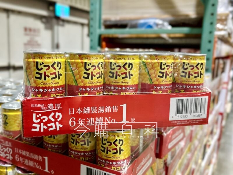 新品情報看這邊 