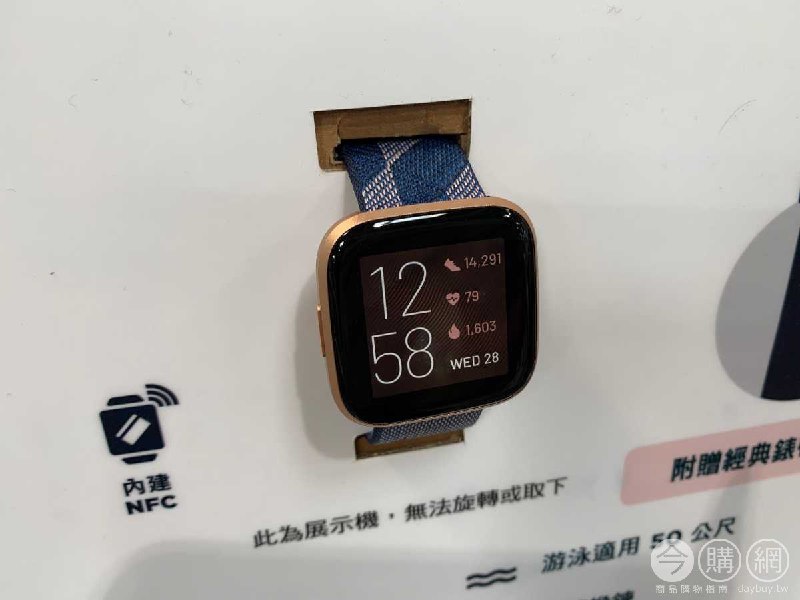 #Costco好市多5月新品通知FITBIT 健康運動智慧手錶 雙錶帶版VERSA 2 #126762