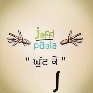 Chaklo rakhlo funny videos Telegram Group Link