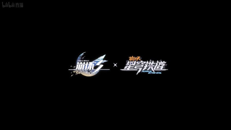 ［HI3rd x HSR］10月底公布7.9版本