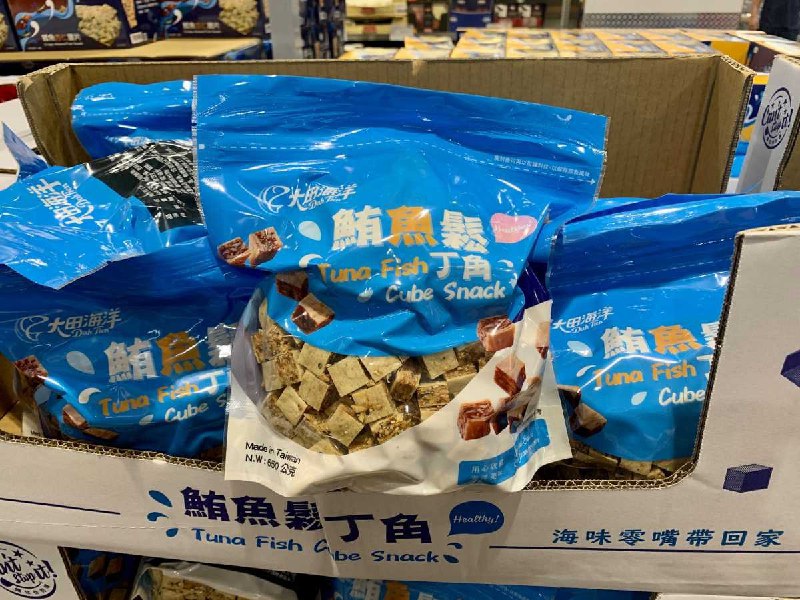 #Costco好市多9月新品通知DAI TIEN 大田海洋鮪魚鬆丁角 #128532