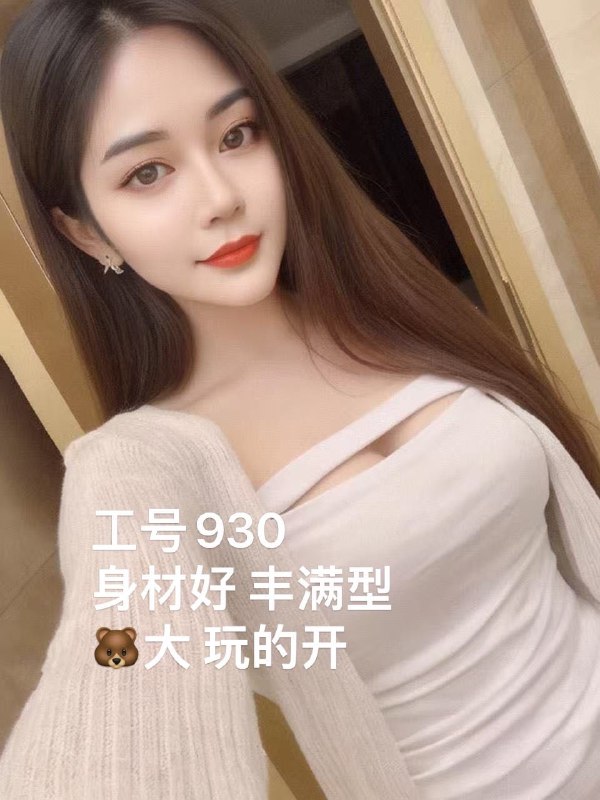 禅城LY空闲美女禅城LY空闲美女
