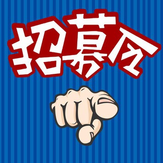 海外聘工作交流群（菲律宾/柬埔寨/泰國/马来西亚/东南亚） Telegram Group Link