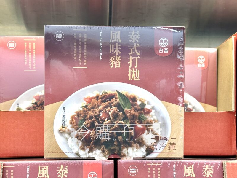 優惠情報看這裡 