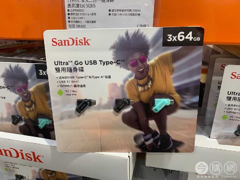 #Costco好市多01月新品通知SANDISK USB 64GB 三入裝 TYPE-C＆A 二合一隨身碟 #130577