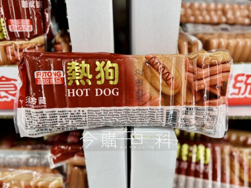優惠完整情報 