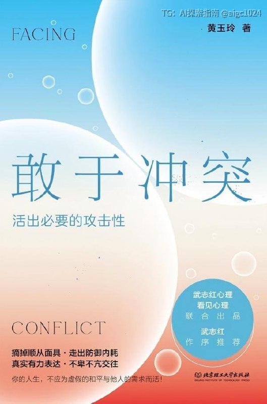 很多人以为关系靠忍，其实是靠边界