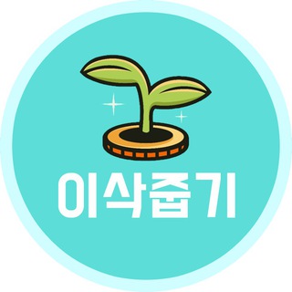 TRON주는 이삭줍기 isac CHAT Telegram Group Link