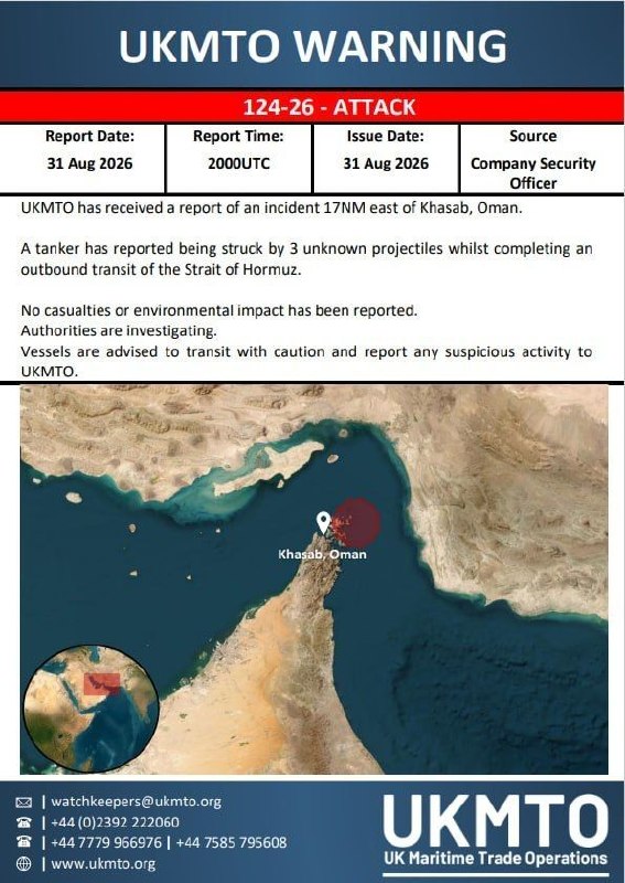 🇮🇷🇺🇸️ — בינתיים, התקפות על מיכליות נמשכות במיצר הורמוז.