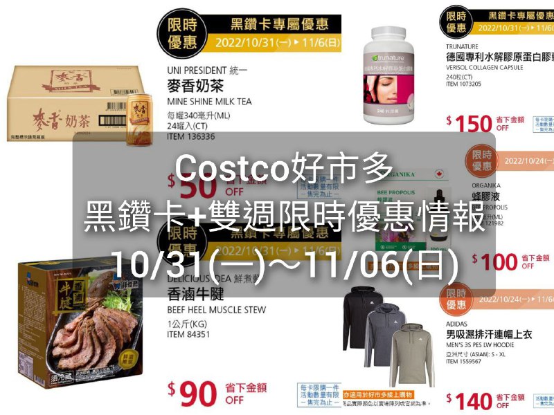 懶人包連結 