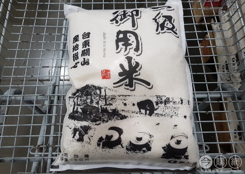 Costco折價通知 06/24(四)前 折70元#6篇FB社團開箱關山一級御用米 #77307