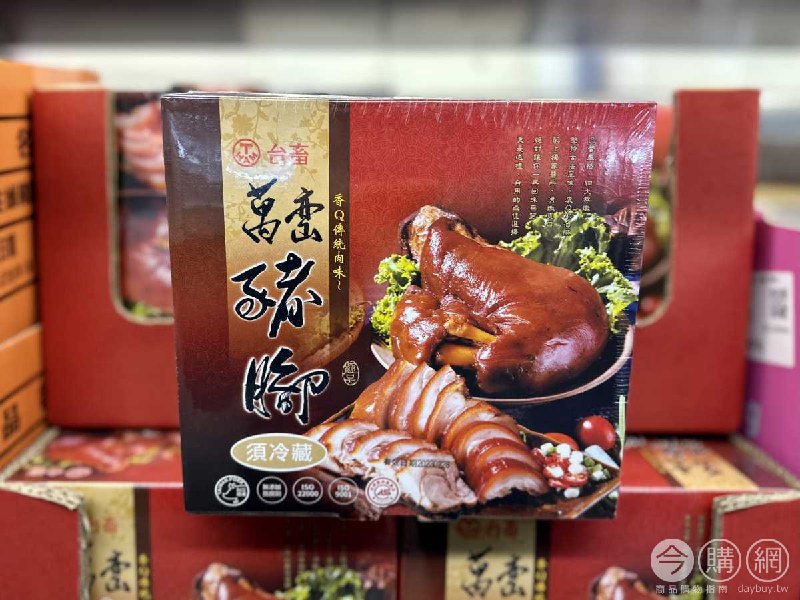 完整情報 