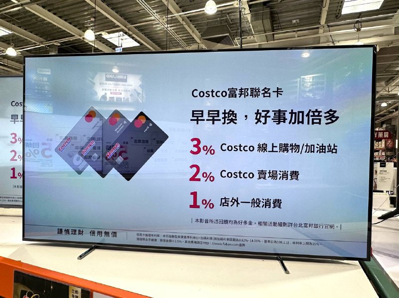 優惠情報看這裡 