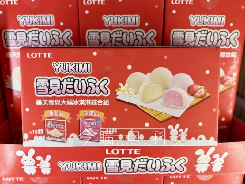 新品情報看這裡 