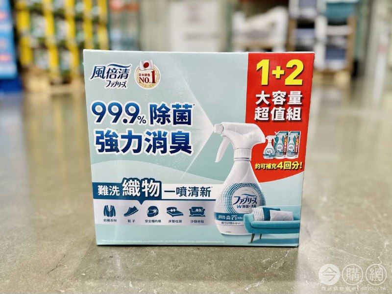 優惠完整情報 