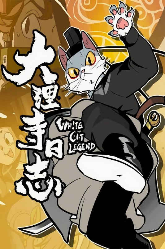 #动漫