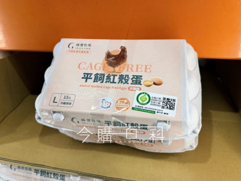新品情報連結 