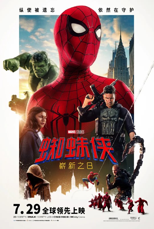 名称：蜘蛛侠：崭新之日 (2026)动作 科幻 冒险 4KHDR高码率 杜比视界
