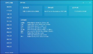 #出售 #电子垃圾 #主板 #CPU #显卡 联系 …  价格 140，420，650主板：技嘉B360M-DS3H 支持 8、9 代Intel CPU。140CPU：9600K  420显卡：七彩虹1660-6G 已经拆下，没有测试截图也不想再折腾了，包好。  650价格均已参考闲鱼，如有不合适请礼貌指出。走平台，单件不包邮、板u不单出（还在机上）。