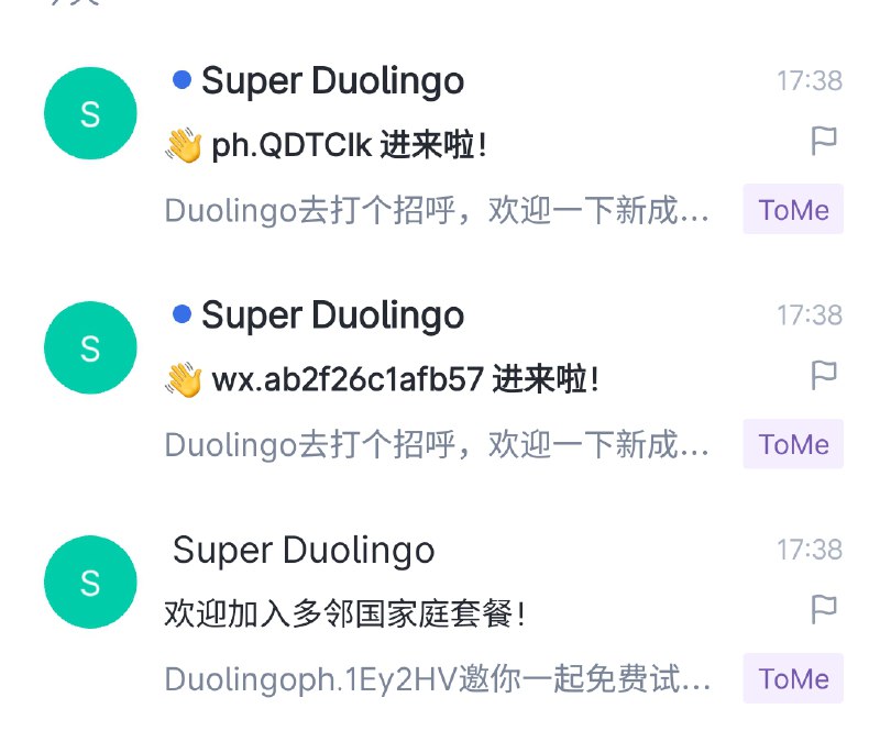 这是什么新的 abuse 方法吗......