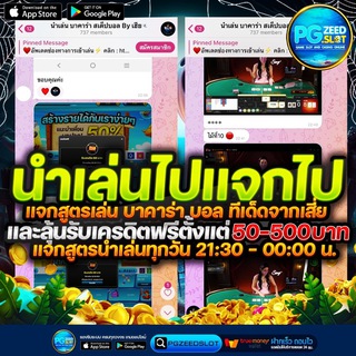 นำเล่น บาคาร่า สเต็ปบอล By เฮีย