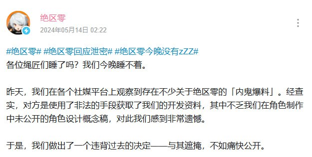 睡不着，真的睡不着