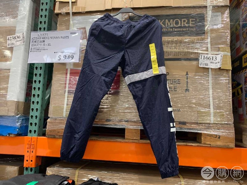 #Costco好市多10月新品通知ADIDAS 男束口長褲 #126523