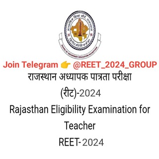 REET MAINS 2026